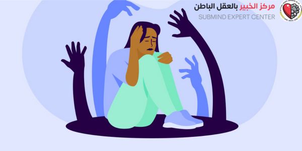 التخلص من المخاوف المستمرة