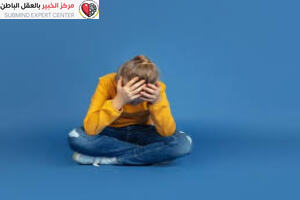 كيفية التغلب على المشاعر السلبية