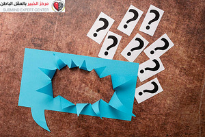 استكشاف الذات
