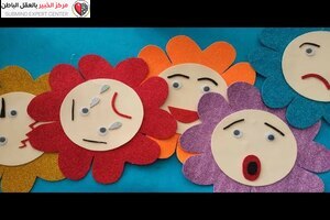 التعرف على المشاعر
