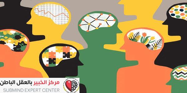 العلاج من الرهاب الاجتماعي