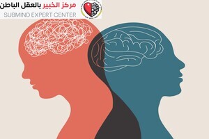 خدمات نفسية عالية الجودة